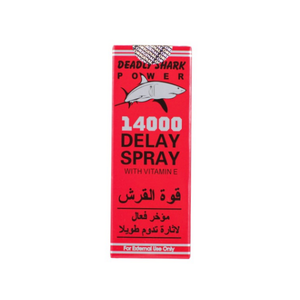 Produits Tendances 2025 Nouveautés Huile Sexuelle Bio en Spray Stud 5000 Rouge 45ml Efficace et Doux pour la Peau Hommes - Product Image 2