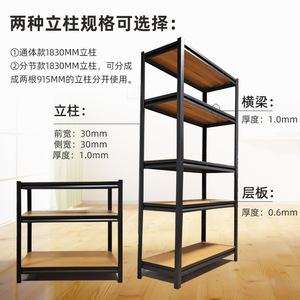 Multi Layer Kitchen Storage Rack 4 Tier Standing Type Multifunctional Microwave Oven Shelf For Home Office Use - Product Image 4