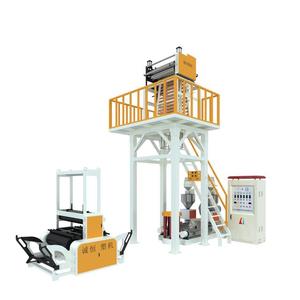 Film Blowing Machine Film Film Blowing Machine ABA 3 Layers HDPE LDPE PE Shopping Bag Plastic Film Blowing Machine