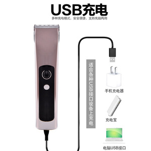 Cortadora de Pelo Eléctrica para Mascotas, Tijeras de Aseo para Perros y Gatos, Diseño Silencioso, Funciona con Batería, Bajo Ruido, Material ABS, Estilo Moderno S3 - Product Image 4