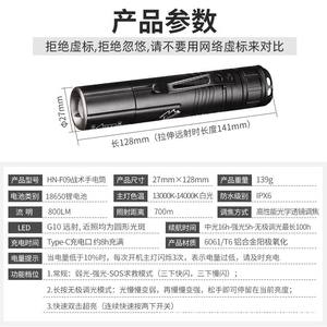 Lampe torche LED rechargeable Ningbo Hn F09, batterie 18650, noire, tactique, portable, haute intensité, pour extérieur - Product Image 4