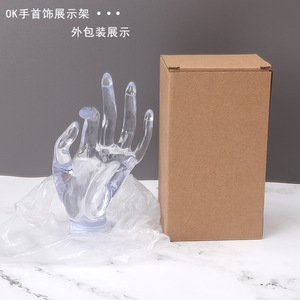 Ok Hand Jewelry Display Stand Clear Acrylic Ring Showcase For Store Counter Exhibition And Live Streaming - Product Image 1