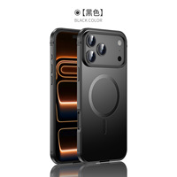 Étui de téléphone magnétique en métal Zeniqeen pour 16/15 Pro Max, finition mate, anti-rayures, compatible avec la charge sans fil, étanche, antichoc, pur