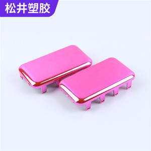 Piezas Rectangulares de Plástico Matsui con Electrochapado, Vacío, UV, Siete Colores, Hechas a Medida con Materiales Suministrados - Product Image 1