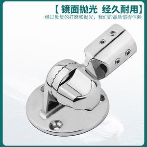316 Stainless Steel Antenna Mount Adjustable Marine <b>Yacht</b> Hardware Accessory - Product Image 3
