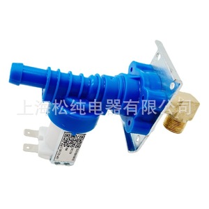 Vanne solénoïde pour lave-linge 12V DC, accessoire de contrôle d'eau avec port 1/2 pouce - Product Image 5