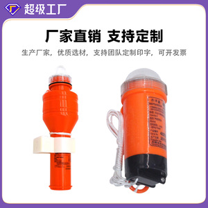 Bouée de signalisation flottante auto-éclairante en plastique Ccs Marine Life Buoy Lm 055 pour utilisation nocturne - Product Image 5