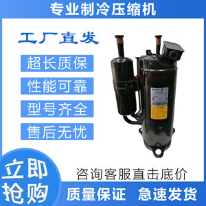 คอมเพรสเซอร์แอร์มิตซูบิชิ รุ่น LNB65FAEMC อินเวอร์เตอร์ 58-400V R410A - Product Image 2