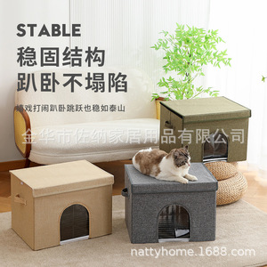 Casa Plegable para Gatos Nattyhome, Cama Portátil Rectangular y Refrescante para Mascotas, Nido para Gatos de Verano - Product Image 3