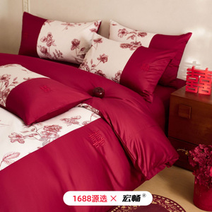Juego de Ropa de Cama para Boda, 100 Hilos, Algodón Puro, Sábana Ajustable Bordada, Estilo para las Cuatro Estaciones - Product Image 1