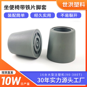 Manchons tubulaires en plastique gris épais pour pieds de chaise d'hôpital, patins de base durables antidérapants et amortisseurs - Product Image 5