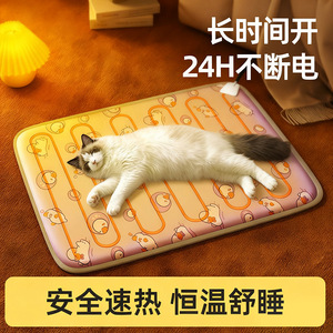 Pet <b>Electric</b> <b>Blanket</b> Heating Pad Rectangle Constant Temperature Cat <b>Dog</b> Winter Mat Spot Clean Polyester Fiber - Product Image 3