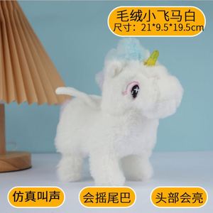 Divertido Caballo de Peluche Eléctrico para Niños con Sonido Simulado, Relleno de Algodón PP y Forro de Malla - Product Image 3