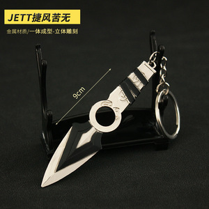 Colgante de arma de aleación Valorant Plunder Impression Shadow Secret Sect Claw Knife Thug Reaver Fanatic AK - Product Image 3