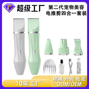 <b>Pet</b> Electric <b>Clipper</b> 4 In 1 Rechargeable Silent Hair Trimmer <b>For</b> Paw And Nail Grooming - Product Image 3