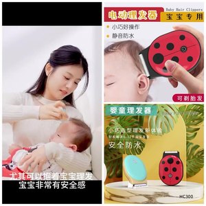 Cortadora de pelo y recortadora recargable inalámbrica, peines de guía codificados fáciles para hombres, mujeres, niños, cortadoras de pelo para bebés - Product Image 6