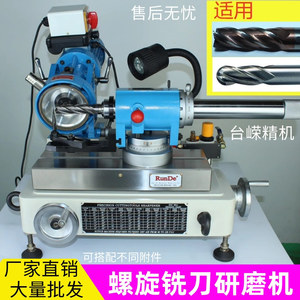 Machine à affûter les fraises de précision X6*250 pour l'usinage des outils - Product Image 3