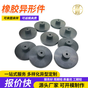 ซีลยางกันสึก Shengchen สำหรับเครื่องจักรก่อสร้าง หมายเลขชิ้นส่วน 002 - Product Image 4