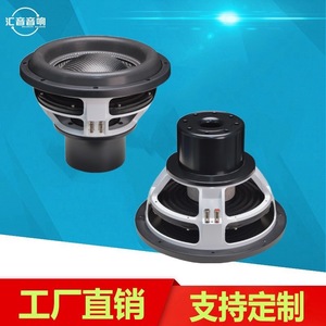 Subwoofer Huiyin Factory 12-15 pouces à aimant néodyme pour mise à niveau audio automobile - Product Image 5