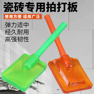 Planche de compactage de carreaux Tianyu Zhengkun avec tête en caoutchouc et manche en bois, durable pour l'installation de carreaux de sol - Product Image 2