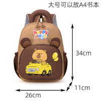 HY7 2026 Nouveau design tendance sac à dos étudiant mignon capybara
