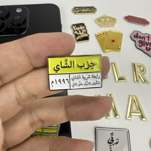 Autocollant en métal 3D personnalisé en usine, motif de lettres arabes, autocollant de téléphone en émail doux pour l'Arabie Saoudite, le Qatar, le Koweït - Product Image 6