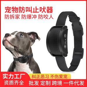 Recommendation Automatic Anti-Bark <b>Collar</b> Battery Powered Adjustable For <b>Dogs</b> With Sound <b>Vibration</b> Shock Alerts - Product Image 4