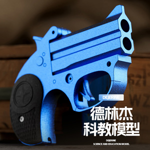 Pistola de juguete de doble cañón con expulsión de proyectiles, compacta, para aliviar el estrés, para adolescentes, alcance de 8-10 m, compatible con Dropshipping Shopify. - Product Image 2