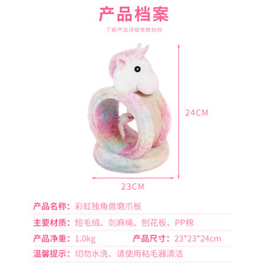 Unicorn Cat <b>Bed</b> Round Faux Fur Non Shedding Pet <b>Bed</b> For Cats - Product Image 4
