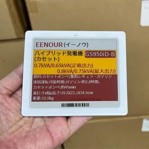 ป้ายราคาอิเล็กทรอนิกส์แบบดิจิทัล NFC EAS ESL EPD หน้าจอ E-Ink ป้ายอิเล็กทรอนิกส์สำหรับชั้นวางสินค้า - Product Image 4