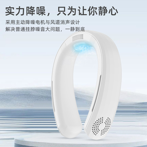 พัดลมพกพาขนาดเล็กแบบคล้องคอ ชาร์จ USB ได้ ใช้เป็นเครื่องปรับอากาศ พัดลมไฟฟ้า ของขวัญสำหรับบ้าน สำนักงาน กิจกรรมกลางแจ้ง สำหรับผู้ชายและผู้หญิง - Product Image 4