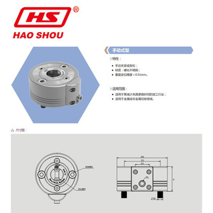 เครื่องกำหนดตำแหน่งจุดศูนย์กลางสำหรับงานเชื่อมแบบแมนนวล Hao Shou HLSD ขนาดเส้นผ่านศูนย์กลาง 100 มม. - Product Image 4