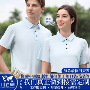 เสื้อโปโลแขนสั้นคอปกผ้าไนลอนสีทึบแห้งเร็ว สีน้ำเงินเข้ม สำหรับใส่ทุกวัน - Product Image 5