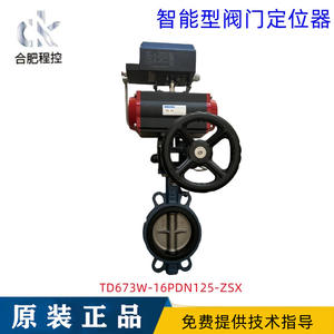 ตัวกำหนดตำแหน่งวาล์วอัจฉริยะ TD673W ของ Hefei Chengkong CK สำหรับใช้งานในประเทศ วาล์วป้องกันการระเบิดแบบปีกผีเสื้อ พร้อมการตั้งค่าอัจฉริยะ - Product Image 1