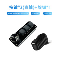Claviers macro programmables filaires AFLION DIY USB-C Mini Clavier personnalisé 12 touches 3 boutons Multimédia Mécanique Hot Swap