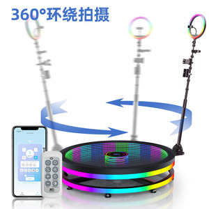 360 Photo Booth Glass Rotating Mini Stage 100kg Load Bluetooth App Control For Festival Party Supplies - Product Image 2