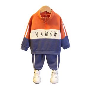 Vente en gros de vêtements pour enfants : Ensembles de sport pour garçons, pulls amples à demi-zip avec lettres brodées - Product Image 1