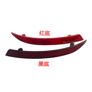 Volkswagen Rear Bumper Light <b>Red</b> Base Black Base PC <b>Material</b> For 08-12 CC Model Replacement - Product Image 1