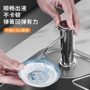 Distributeur de savon manuel Sell Well Hardware avec tube d'extension, pression manuelle, installation facile, matériau ABS, finition électrolytique - Product Image 4