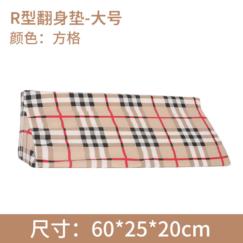 60*25*20 square R-shaped turning mat