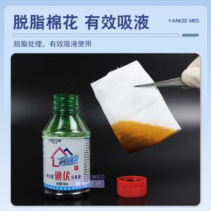 แผ่นผ้าก๊อซทางการแพทย์อัลไลแอนซ์ ผ้าปิดแผลแบบใช้แล้วทิ้ง ปลอดเชื้อ บรรจุแยกชิ้น ผ้าพันแผลผ่าตัด 1 ชิ้น - Product Image 5