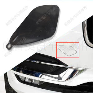 Volvo S90 V90 2017 2018 2019 Cache-crochet de remorquage avant en ABS, pièce de garniture 39839818 - Product Image 1