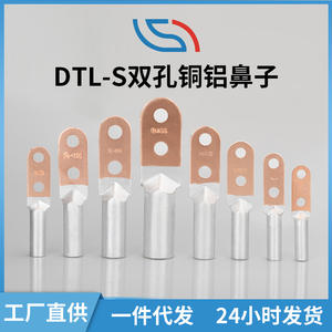 Conector de cable de terminal de cobre y aluminio de doble orificio Dtl-S para conexión de cables 50 70 95 120 150 185 240 300 400 - Product Image 5