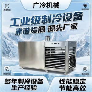 เครื่องทำน้ำแข็งบล็อกเชิงพาณิชย์ Delingshi 0.5T แบบระบายความร้อนด้วยอากาศ สำหรับการขนส่งสินค้าทางน้ำ - Product Image 5