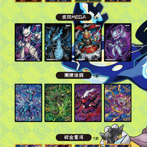 YQ Supplier Custom Fan Art Eif Baby Limited Let's <span class=keywords><strong>Go</strong></span> Gengar Daway Metal Card 2.0 Pokemoned Booster Box Board Games Gift for Kid - Product Image 4
