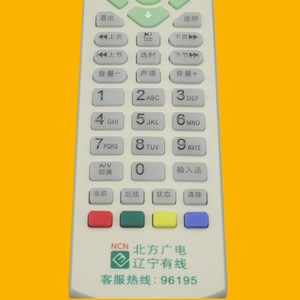 รีโมทคอนโทรลทีวีดิจิตอลสำหรับกล่องรับสัญญาณเคเบิล Liaoning ของ Northern Broadcasting พร้อมรหัสการเรียนรู้ ขนาด 20x5.2x2.6 ซม. - Product Image 3