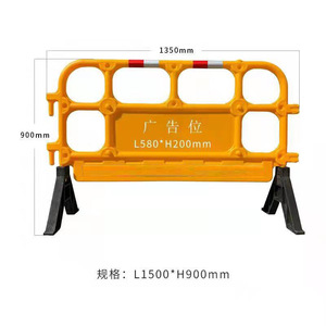 <b>Plastic</b> Guardrail L1500 H900mm Mouth Type Traffic Barrier Municipal Construction Safety <b>Fence</b> - Product Image 1