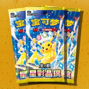 MS 20 Box PTCG CSV9C Stellar Crystal Booster Box Versione Cinese 17.0 Carte Collezionabili Giocattolo Negozio Anime Stanza Live Streaming Ingrosso - Product Image 1