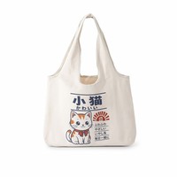 Sac à bandoulière décontracté de style coréen et japonais pour étudiants, sac de shopping tendance de grande capacité, sac cadeau