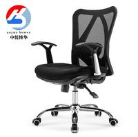 Chaise de bureau ergonomique moderne en maille - Vente en gros, chaise de bureau professionnelle bon marché pour la maison avec hauteur réglable